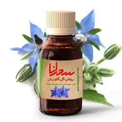 روغن گل گاوزبان اصل 30 میلی لیتر - سحرانا