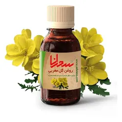 روغن گل مغربی اصل 30 میلی لیتر - سحرانا