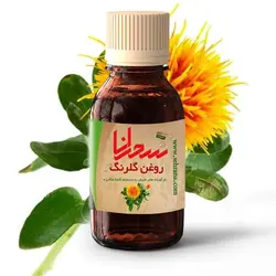 روغن گلرنگ اعلا و درجه 1 - سحرانا