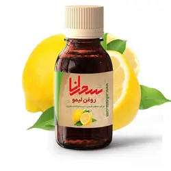 روغن لیمو صددرصد طبیعی 30 میلی لیتر - سحرانا