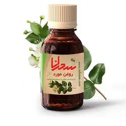 روغن مورد درجه یک ،30 میلی لیتر - سحرانا