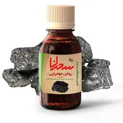 روغن مومیایی اعلا، 30 میلی لیتر - سحرانا