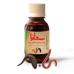 روغن میکس خراطین و زالو اصل 30 میلی لیتر - سحرانا