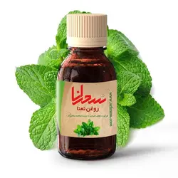 روغن نعناع درجه یک 30 میلی لیتر - سحرانا