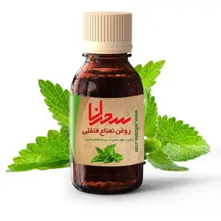 روغن نعناع فلفلی اصل 30 میلی لیتر - سحرانا