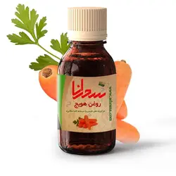 روغن هویج اعلا،30 میلی لیتر - سحرانا