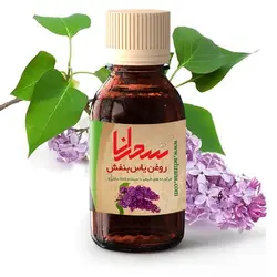 روغن یاس بنفش اعلا 30 میلی لیتر - سحرانا