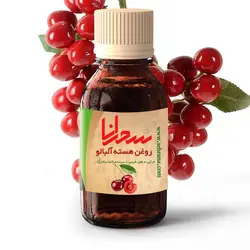 روغن هسته آلبالو درجه یک 30 میلی لیتر - سحرانا