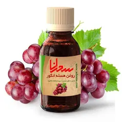 روغن هسته انگور اصل 30 میلی لیتر - سحرانا