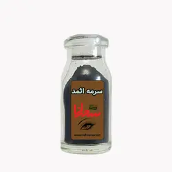 سرمه اثمد 100 درصد طبیعی، اعلا و درجه 1 - سحرانا
