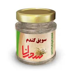 سویق گندم درجه یک، 100 گرم - سحرانا