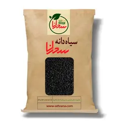 سیاه دانه درجه یک 100 گرم - سحرانا