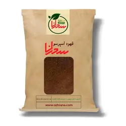 قهوه اسپرسو اعلا،100 گرم - سحرانا