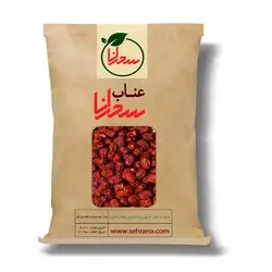 عناب درجه1 | میوه ای کوچک برای دفع استرس های بزرگ - سحرانا