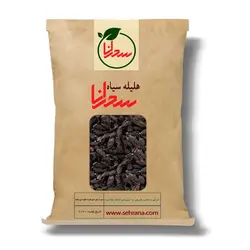 هلیله سیاه 100 گرم - سحرانا