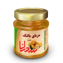مربای بالنگ ،900گرم - سحرانا