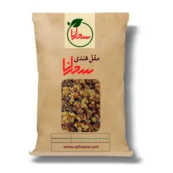 مقل هندی 50 گرم - سحرانا