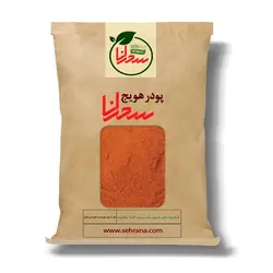 پودر هویج،100 گرم - سحرانا