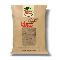 داروی گیاهی ترکیبی موثر در درمان کولیت روده - سحرانا