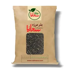 بذر مرزه،100گرم - سحرانا