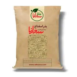 بذر اسفناج،100گرم - سحرانا
