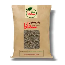 بذر جعفری،50گرم - سحرانا