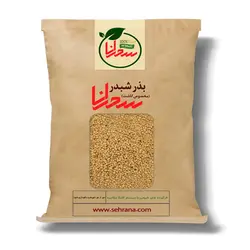 بذر شبدر،100گرم - سحرانا