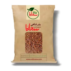 بذر شاهی،50گرم - سحرانا