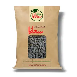 کشمش کابلی،100گرم - سحرانا