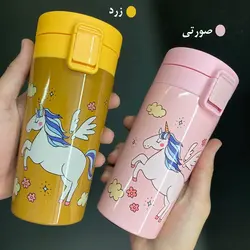 ماگ سفری مدل تک شاخ کد 894 گنجایش 0.35 لیتر