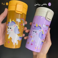 ماگ سفری مدل تک شاخ کد 893 گنجایش 0.35 لیتر