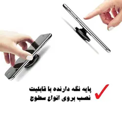 پایه نگهدارنده موبایل پاپ سوکت مدل MASERATI کد ۴۹۴
