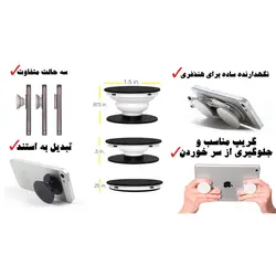 پایه نگهدارنده موبایل پاپ سوکت مدل MASERATI کد ۴۹۴