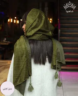 شال مخمل پلیسه منگوله ماکارونی