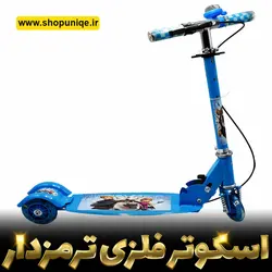 اسکوتر فلزی تاشو کد sh526 | فروشگاه شاپ یونیک