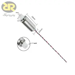 کورلس موتور 820 همراه چرخ دنده