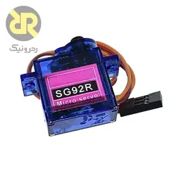 میکرو سروو موتور SG92R