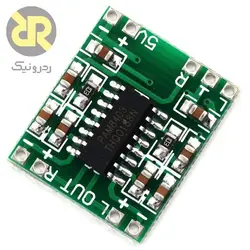 ماژول آمپلی فایر صوتی PAM8403