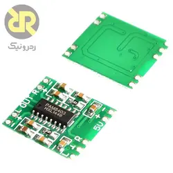 ماژول آمپلی فایر صوتی PAM8403