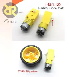 موتور گیربکس زرد دو طرفه redmot3120s
