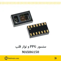 سنسور PPG و نوار قلب MAX86150