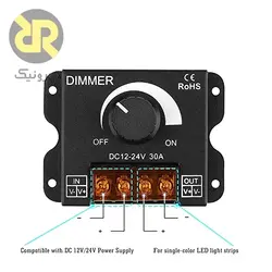 دیمر DC ولوم دار تک کاناله 30 آمپر 12 الی 24 ولت