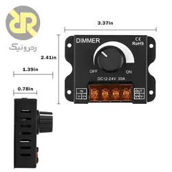 دیمر DC ولوم دار تک کاناله 30 آمپر 12 الی 24 ولت