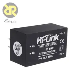 مبدل کاهنده ولتاژ AC به DC مدل HLK-5M05