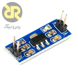 ماژول رگولاتور AMS1117 LDO 3V3