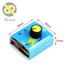 تستر سروو موتور CCPM