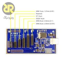 پروگرامر و دیباگر ULINK2