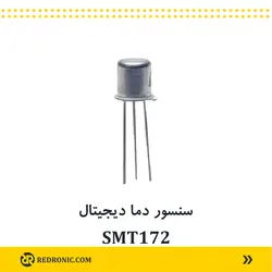 سنسور دما دیجیتال SMT172