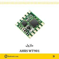 ماژول AHRS WT901