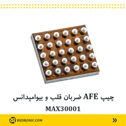 چیپ AFE ضربان قلب و بیوامپدانس MAX30001
